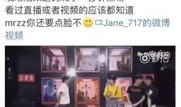 麦克风爆料渣男视频大全,麦克风爆料视频大盘点