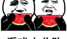 快乐网红吃瓜图片表情包,快乐瞬间尽收眼底