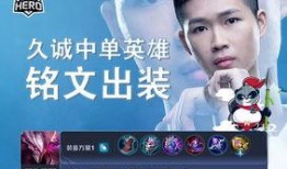 久诚首秀直播爆料视频大全,揭秘游戏高手的成长之路