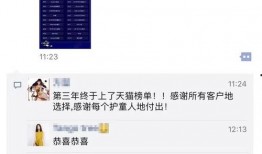 网上爆料短视频是真的吗