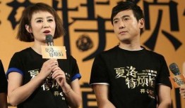 娱乐圈爆料沈腾马丽视频,娱乐圈友情引热议