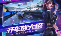 王牌竞速最新爆料复仇者,复仇者联盟再集结！王牌竞速全新爆料揭秘神秘复仇者生成机制