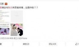 卓伟爆料张杰完整视频,张杰完整视频事件内幕曝光